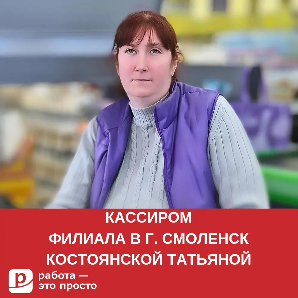 Сервис по поиску работы в Ижевске. Работа — это просто