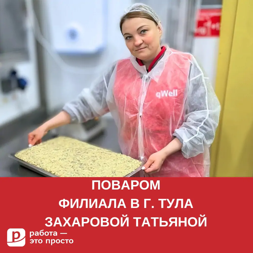 Сервис по поиску работы в Ижевске. Работа — это просто